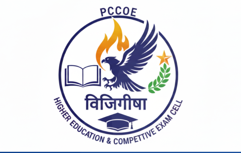 Higher Studies Cell Logo